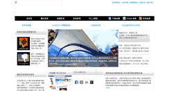 Desktop Screenshot of crystal.ooops.com.tw
