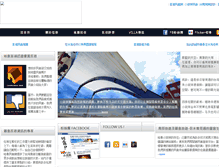 Tablet Screenshot of crystal.ooops.com.tw